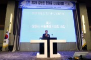 [경기티비종합뉴스] 수원특례시의회 이재식 의장, 2026 강원인 한마음 신년음악회 참석