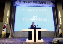 [경기티비종합뉴스] 수원특례시의회 이재식 의장, 2026 강원인 한마음 신년음악회 참석