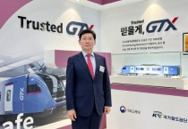 [경기티비종합뉴스] 이상일 용인특례시장,“수도권 출퇴근 30분 시대 열려”GTX-A 개통 축하