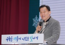 [경기티비종합뉴스] 2025년 수원시 주민자치 활동평가 우수사례 발표회… 대상은 율천동 주민자치회