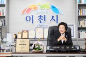 [경기티비종합뉴스] "특집" 이천시 김경희 시장 민선 8기 3주년, 시민과 함께 만들어낸 변화와 도약