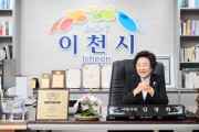 [경기티비종합뉴스] "특집" 이천시 김경희 시장 민선 8기 3주년, 시민과 함께 만들어낸 변화와 도약