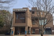 [경기티비종합뉴스] 여주세종문화관광재단, 문화예술 시민활동단 모집