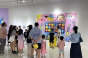 [경기티비종합뉴스] 용인문화재단, <짐 아비뇽-판타스틱 월드> 展 성료