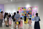 [경기티비종합뉴스] 용인문화재단, <짐 아비뇽-판타스틱 월드> 展 성료