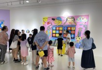 [경기티비종합뉴스] 용인문화재단, <짐 아비뇽-판타스틱 월드> 展 성료