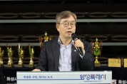 [경기티비종합뉴스] 화성특례시, 시장배 제6회 줄넘기대회 및 제10회 복싱대회 조승문 제2부시장 참석