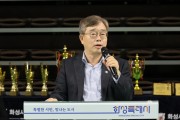 [경기티비종합뉴스] 화성특례시, 시장배 제6회 줄넘기대회 및 제10회 복싱대회 조승문 제2부시장 참석