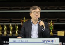 [경기티비종합뉴스] 화성특례시, 시장배 제6회 줄넘기대회 및 제10회 복싱대회 조승문 제2부시장 참석