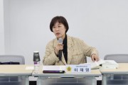 [경기티비종합뉴스] 경기도의회 이채영 의원, 조례시행추진관리단 현장정책회의 참석