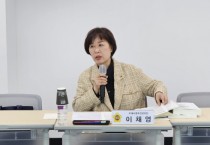 [경기티비종합뉴스] 경기도의회 이채영 의원, 조례시행추진관리단 현장정책회의 참석