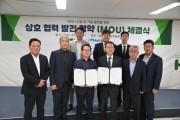 [경기티비종합뉴스] 화성도시공사, 마리나 핵심장비 국산화 성과공유 업무협약 체결