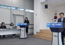 [경기티비종합뉴스] "특집" 박관열 광주시장 민선9기 취임 기자회견… "AI 스마트도시·시민 삶의 질 향상에 시정 역량 집중"