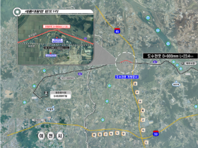 [경기티비종합뉴스] 이천시, 도수관로 개량공사 완료…안정적 수돗물 공급 체계 강화