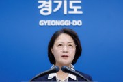 [경기티비종합뉴스] 추미애 지사, “경기도 재정 비상 상황” 공식 선언