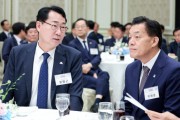 [경기티비종합뉴스] 정명근 화성특례시장, 국정설명회서 ‘화성동행기구’시민협치 모델 소개 및 화성 1만호 공공주택 공급 프로젝트 등 건의