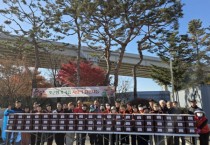 [경기티비종합뉴스] 용인특례시, 지역 곳곳에서 다채로운 행사 열려