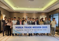 [경기티비종합뉴스] 여주시 이충우 시장, 2025년 중동 해외시장개척단 파견