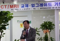 [경기티비종합뉴스] 경기도의회 안전행정위원회 임상오 위원장, 경기북부 응급의료체계 지원 강화하겠다