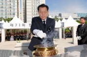 [경기티비종합뉴스] 이재준 수원특례시장, “최고의 보훈은 국가유공자와 그 가족이 사회에서 존경받으며 명예롭게 살아가는 환경을 만드는 것”