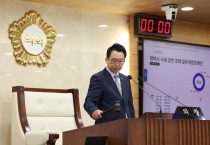 [경기티비종합뉴스] 평택시의회, 제256회 제1차 정례회 제2차 본회의 폐회