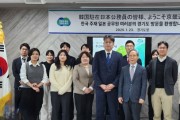 [경기티비종합뉴스] 경기도, 일본 공무원 대상 정책 공공외교 추진…더드림 재생사업 등 홍보