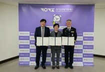 [경기티비종합뉴스] 경기도여성가족재단, 경기남부경찰청·SK쉴더스(주)와 젠더폭력 고위험 200가구에 CCTV 무상 설치