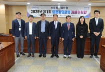 [경기티비종합뉴스]수원특례시의회, 의원 행동강령운영 자문위원회 첫 회의 개최