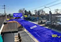 [경기티비종합뉴스] 용인특례시, 백암면 제일약품 입구 삼거리 인근 도로 확장