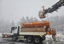 [경기티비종합뉴스] 이상일 용인특례시장, “제설 총력 다 기울여달라” 특별 지시