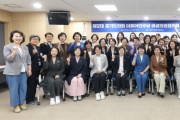 [경기티비종합뉴스] 제12대 경기도의회 더불어민주당 여성의원협의회 신임 회장 이채명 의원 선출