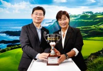 [경기티비종합뉴스] 용인특례시, 골프스타 박세리 전 감독과 함께 ‘SERI PAK with 용인’ 개관