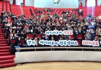 [경기티비종합뉴스] 경기도의회 고은정 의원, 행복캠퍼스 성과공유회에서 정책적 지원 약속