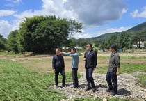 [경기티비종합뉴스] 경기농협 엄범식 본부장, 수해지역 현장 긴급 방문, 복구 지원 대책 수립 나서