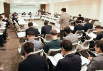 [경기티비종합뉴스] "특집"경기도의회 예결특위, 2025년 제2회 추경예산안 심사 대비 사전설명회 개최