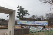 [경기티비종합뉴스] 경기도기숙사, 2024년도 입사생 273명 선발