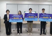 [경기티비종합뉴스] 평택시, ‘2025년 평택형 (예비)사회적기업 창업육성 지원사업’ 선정기업 협약 체결