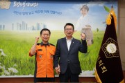 [경기티비종합뉴스] 평택시의회 강정구 의장,  김승남 송탄소방서장 접견