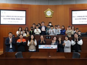 [경기티비종합뉴스] 이상복 오산시의장, 지역아동센터 아동들로부터 감사패 받아