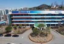 [경기티비종합뉴스] 안성시, 2026년 유기질비료 지원사업 추가 신청 접수