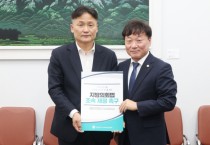 [경기티비종합뉴스] 道의회, 지방의회 부활 35주년 맞아 국회에 ‘지방의회법 제정 건의안’ 전달 남종섭 의장 “이제는 논의를 넘어, 제정의 결실을 맺어야 할 때”