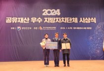 [경기티비종합뉴스] 용인특례시, 기흥터널 상부 불법 경작 6천평 드론으로 지켰다