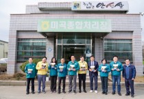 [경기티비종합뉴스] 안성시의회 안정열 의장, 2025년 추곡수매 현장 찾아 농민과 소통…