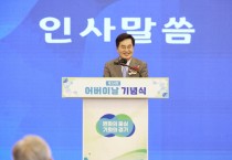 [경기티비종합뉴스] 경기도, 54회 어버이날 기념식 열어. 어르신에 대한 존중과 감사 의미 새겨