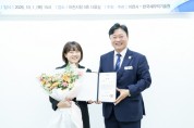 [경기티비종합뉴스] 이천시, 도자 디자인 아이디어를 한국도자기 제품으로…「세라믹 테카르트 디자인 공모전」 시상