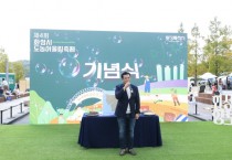 [경기티비종합뉴스] 화성특례시의회, 제4회 화성시 도농 어울림 축제 참석