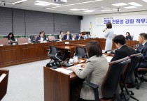 [경기티비종합뉴스] 시흥시의회 오인열 의장, 의원 전문성·소통 역량 강화를 위한 직무교육 주도