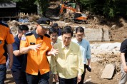 [경기티비종합뉴스] "경기도대변인 브리핑" 김동연 경기도지사, 가평군 수해현장 재방문… “소상공인·농가 대상 ‘일상회복지원금’ 첫 집행 지시”
