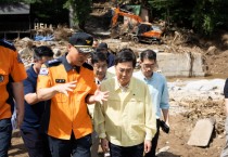 [경기티비종합뉴스] "경기도대변인 브리핑" 김동연 경기도지사, 가평군 수해현장 재방문… “소상공인·농가 대상 ‘일상회복지원금’ 첫 집행 지시”