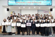 [경기티비종합뉴스] 광주시, 경력 보유 여성 디딤돌 취업 지원사업 성과보고회 개최